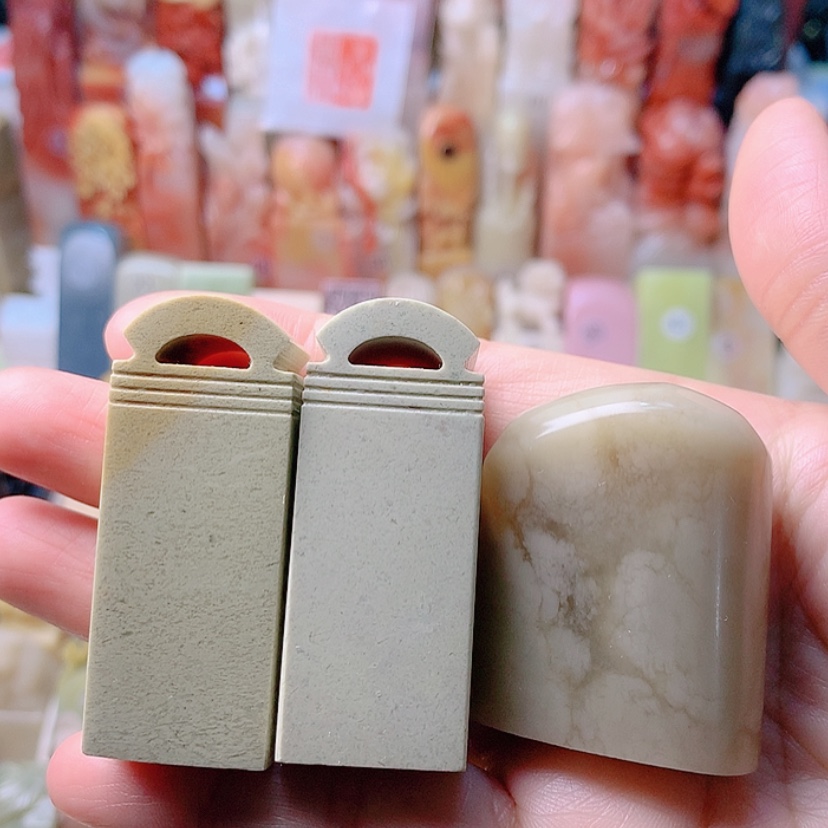 【闪购商品】昌化石印石福利套章