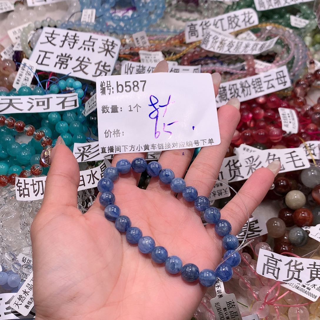水晶手串未镶嵌587¥@……