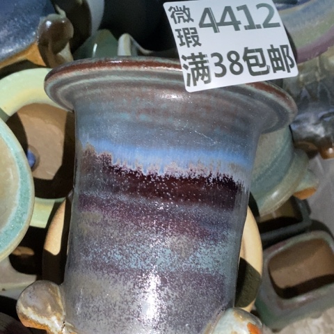 罐4412 微瑕38包邮景德镇陶瓷