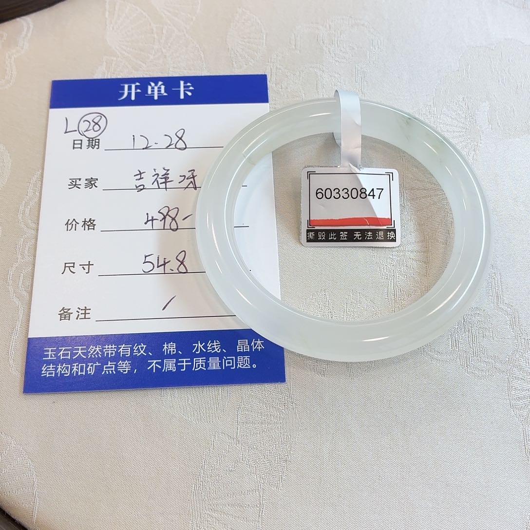 吉***呀石英质玉未镶嵌手镯