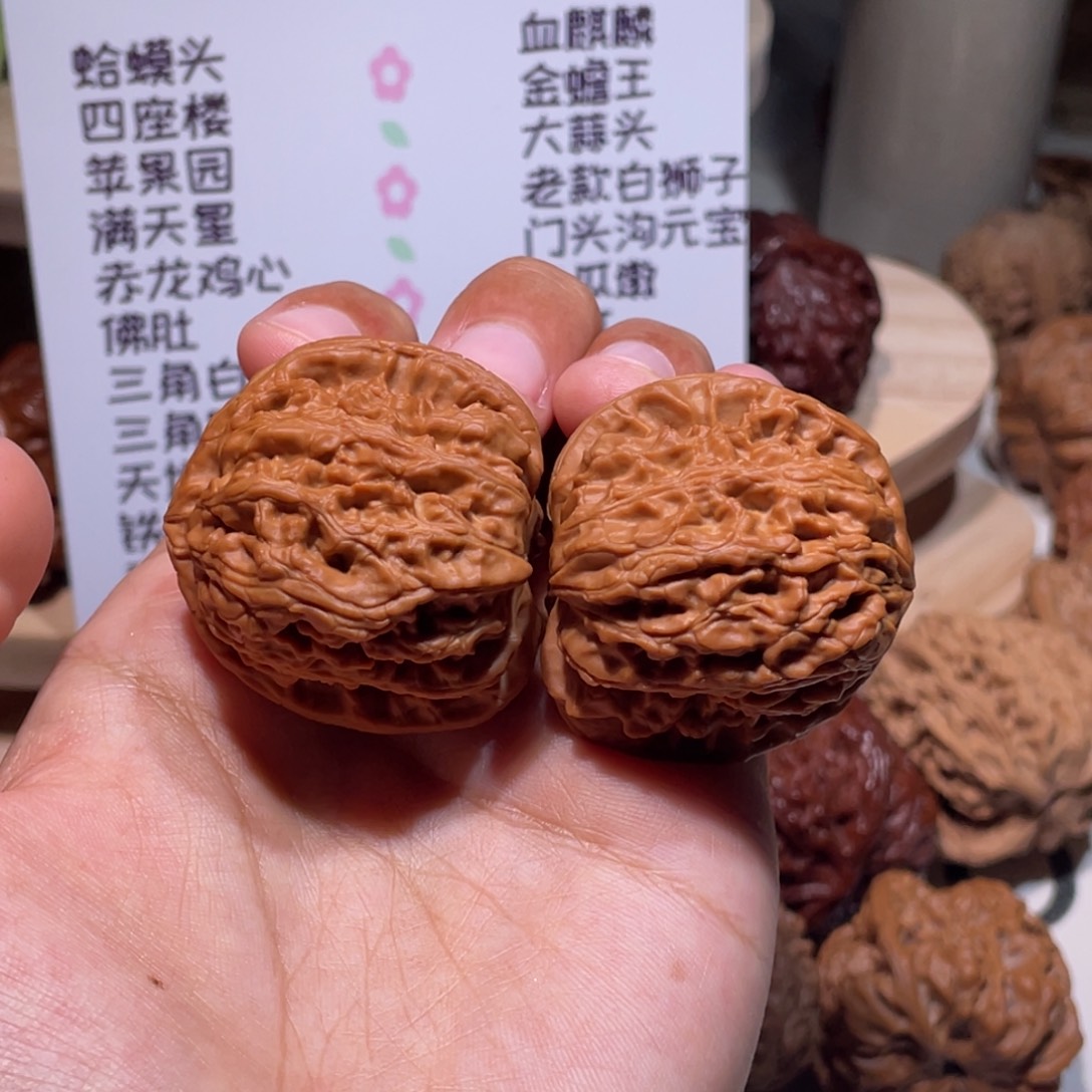 文玩核桃吊坠37 36 三角白 9506