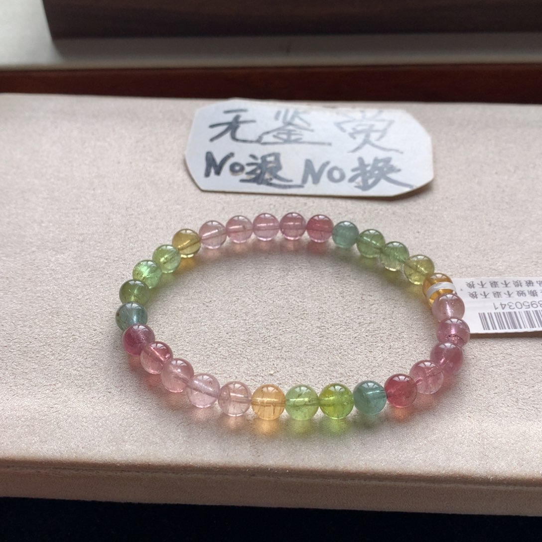 未镶嵌碧玺手链不退换