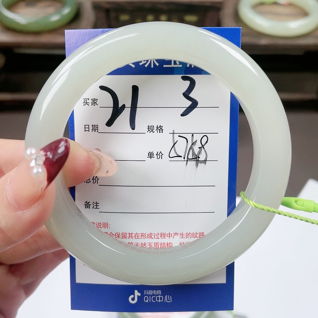 【闪购商品】和田玉手镯未镶嵌