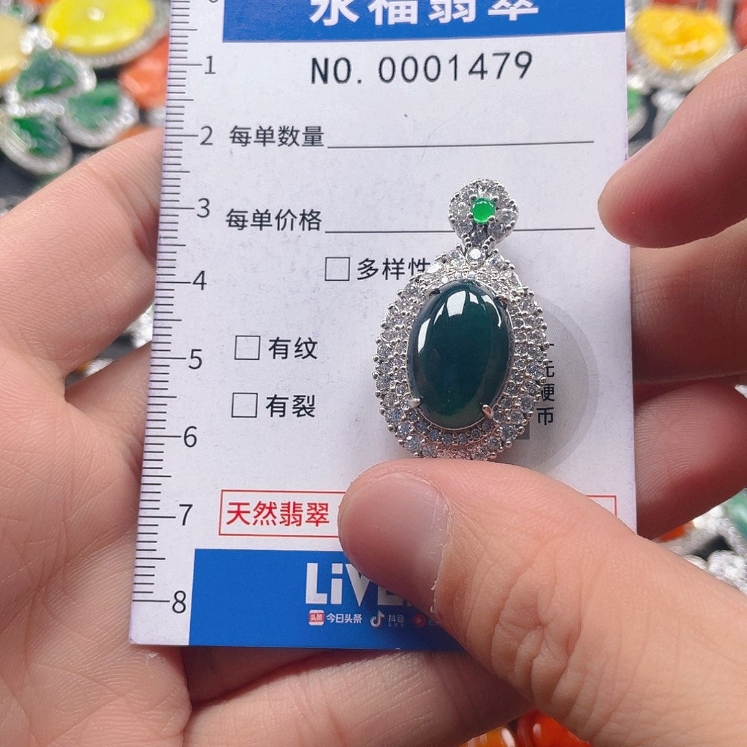 翡翠未镶嵌吊坠(不含链)