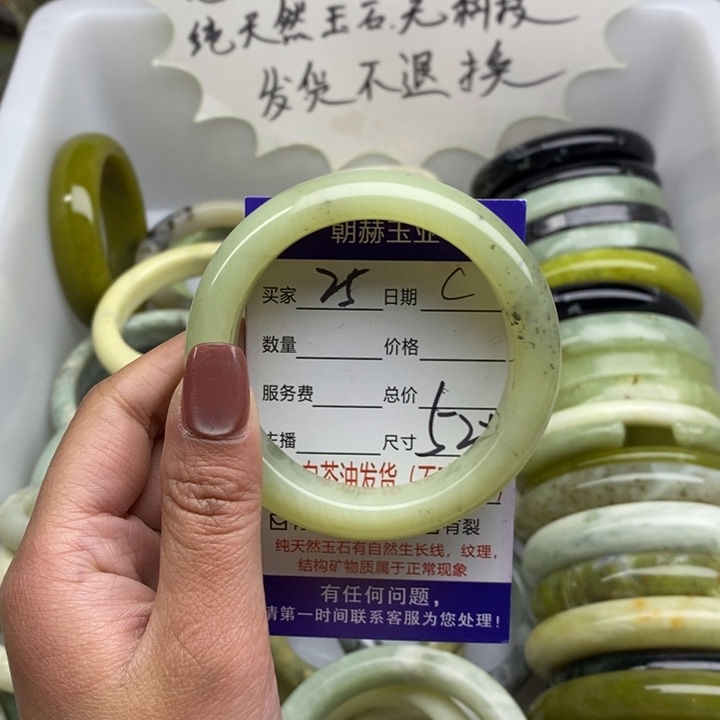 蛇纹石玉未镶嵌手镯