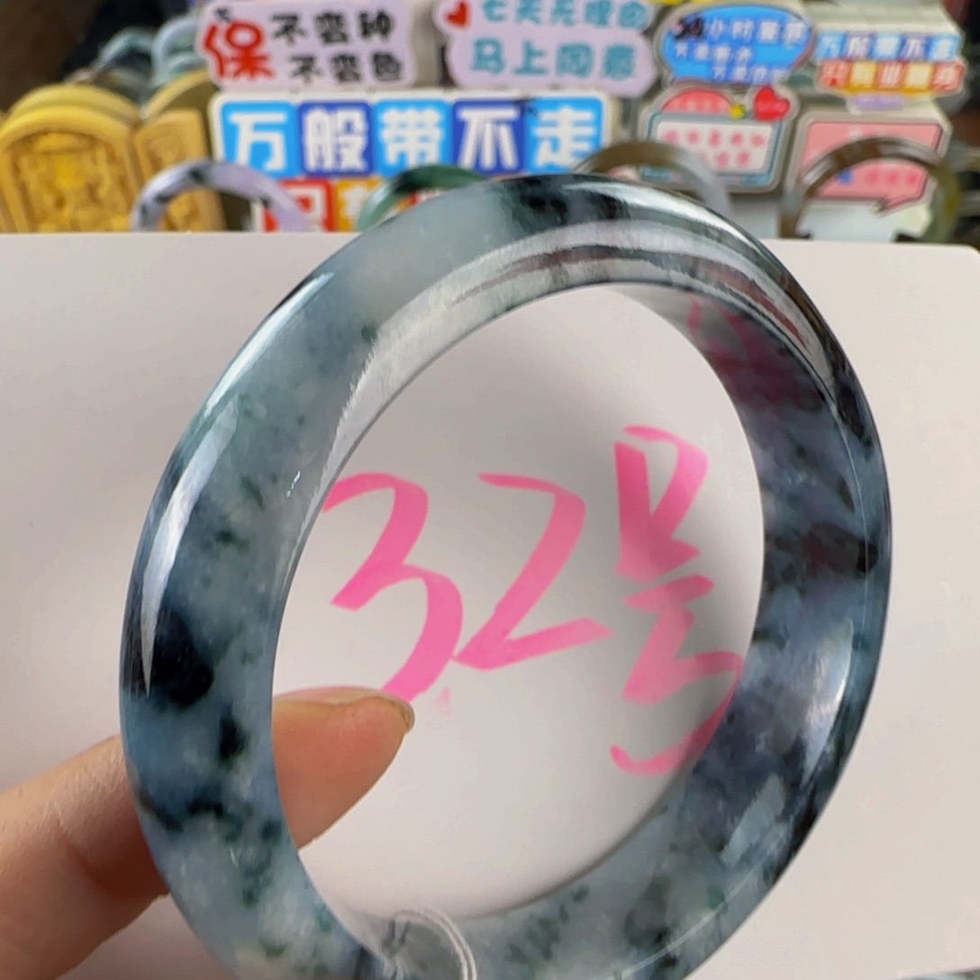 未镶嵌手镯翡翠老坑56木那
