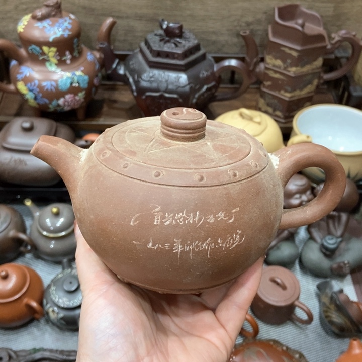 紫砂茶壶紫砂紫砂