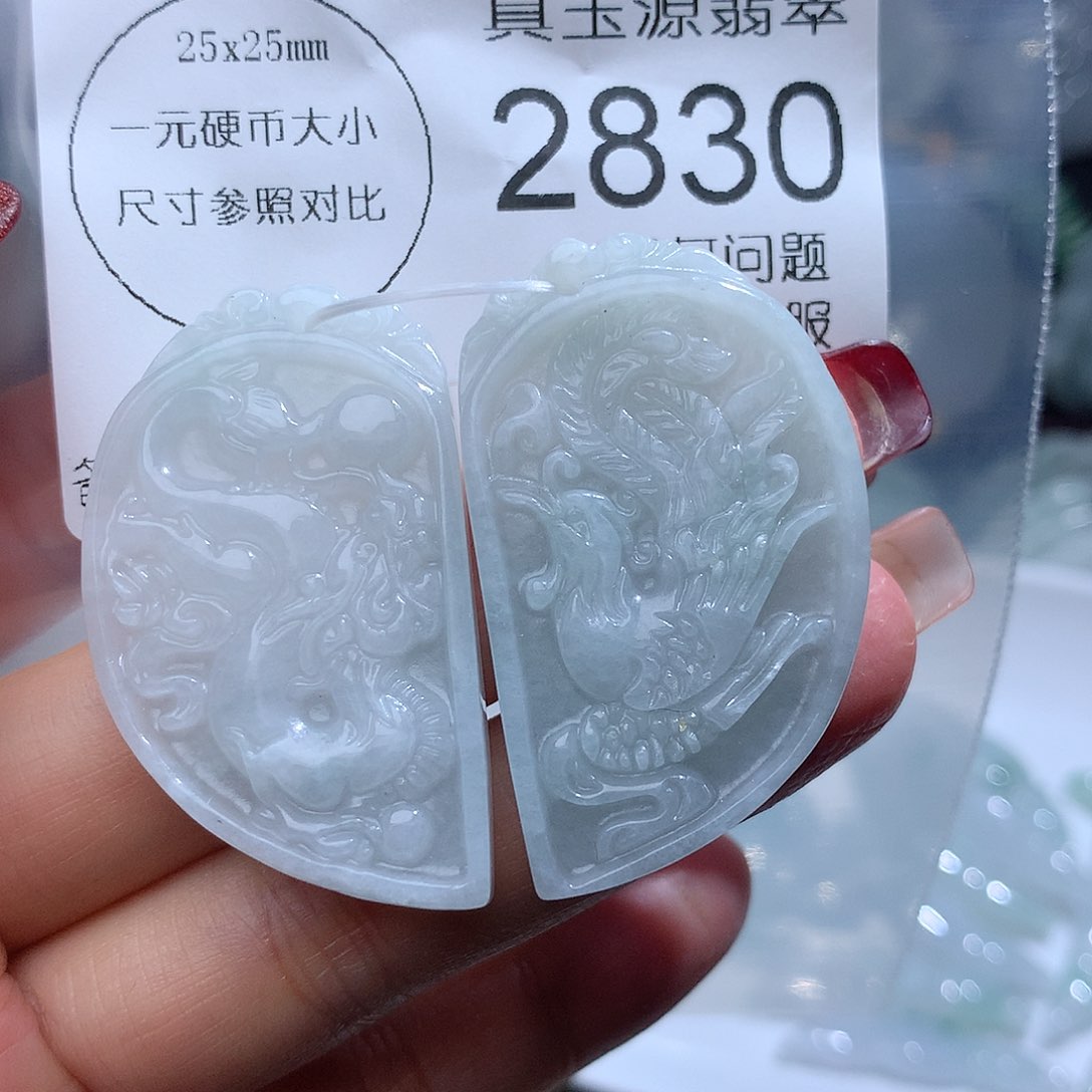 翡翠颈饰未镶嵌2830。