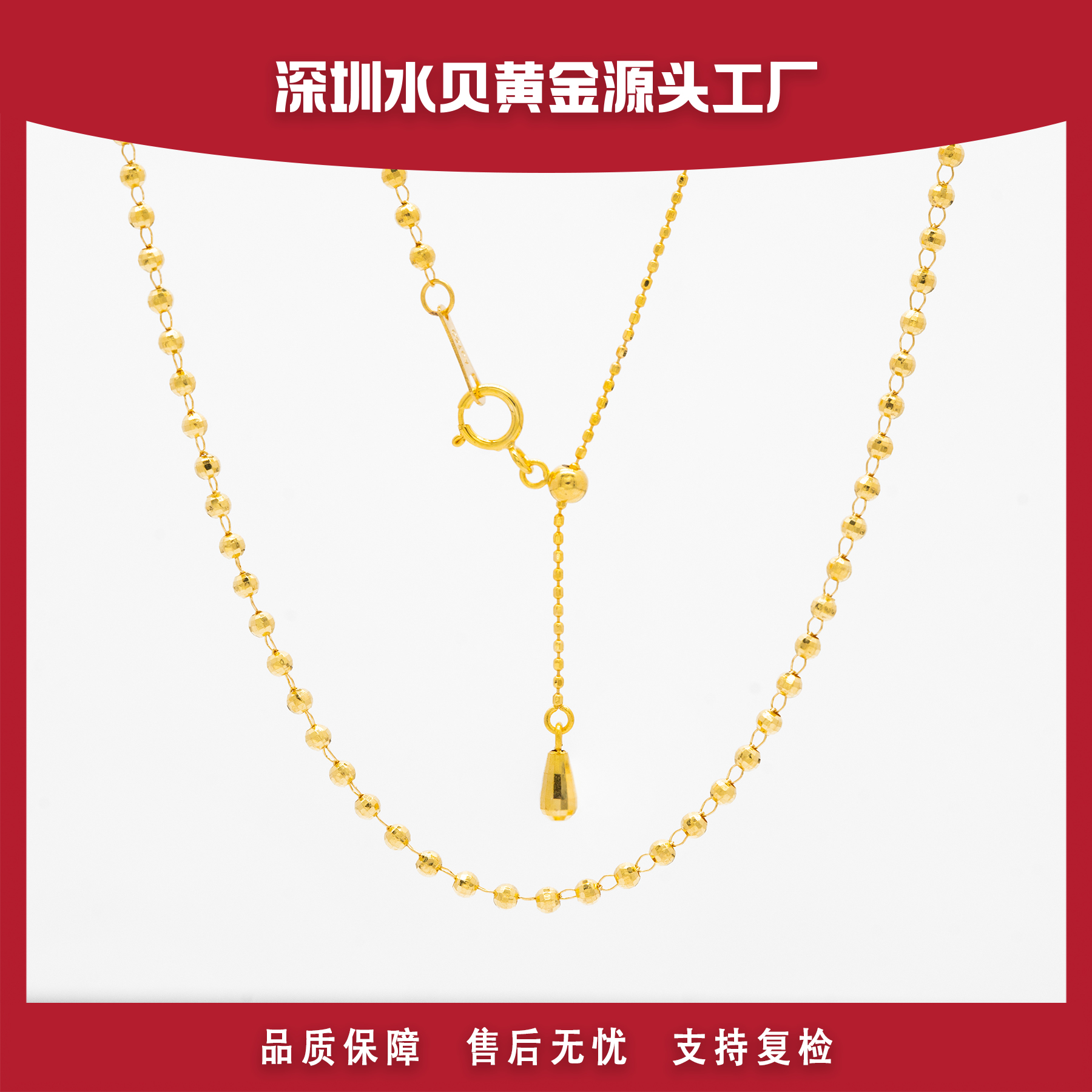 18k金 单色珠珠链45CM项链时尚百搭礼物E574