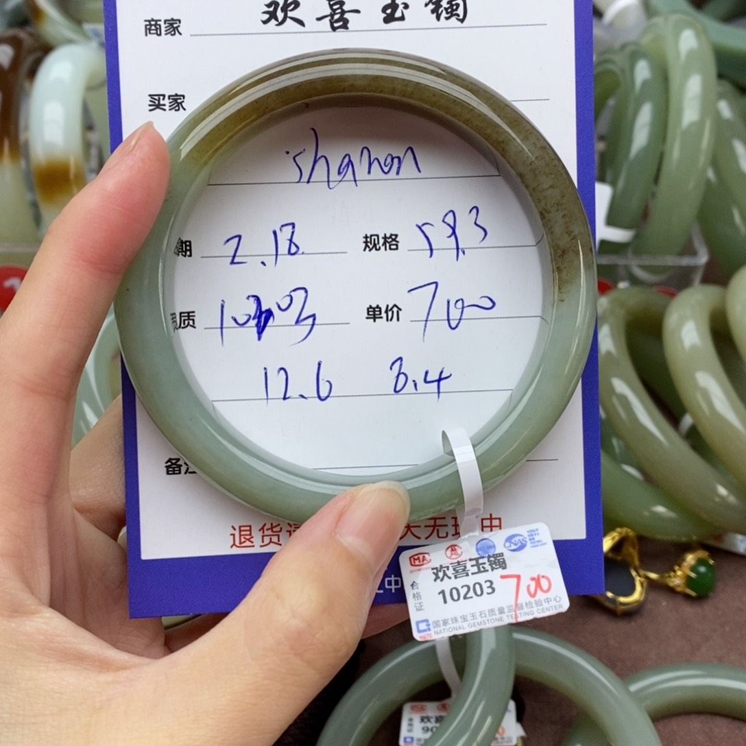 和田玉手镯未镶嵌S****n