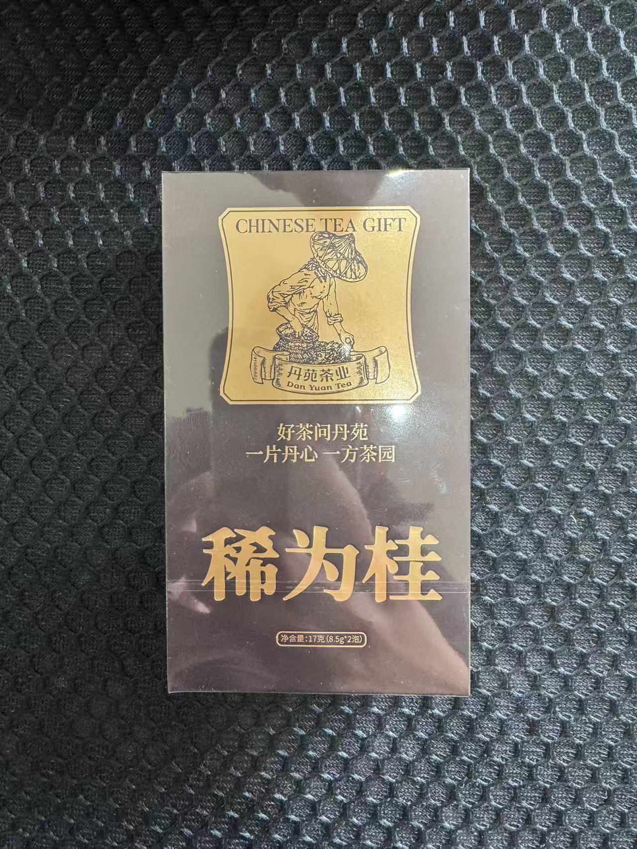 丹苑 稀为桂1盒