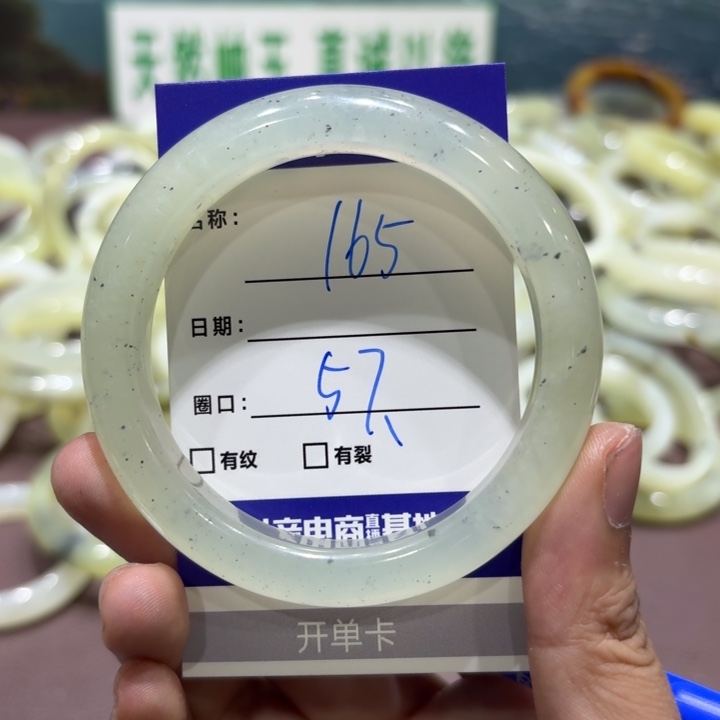 未镶嵌岫玉手镯天然