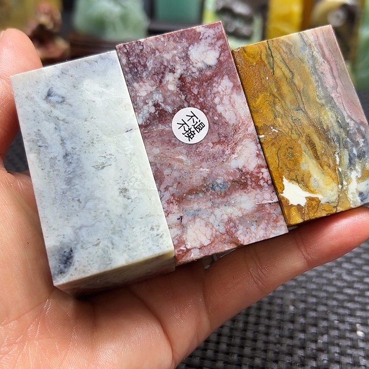 张***爷青田石印章石印章石