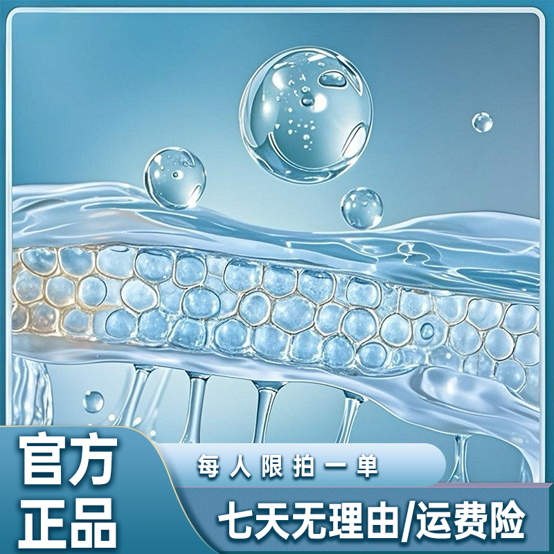 【官方正品】畅享轻松 植物萃取 科学搭配-y