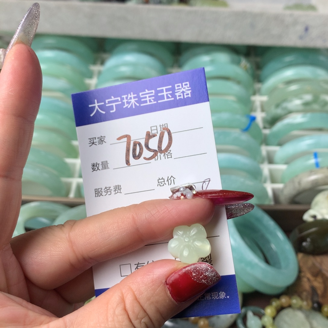 蛇纹石玉颈饰未镶嵌7050