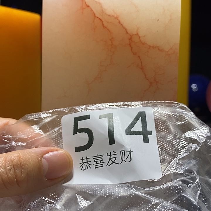 石材曦**光一定不要在