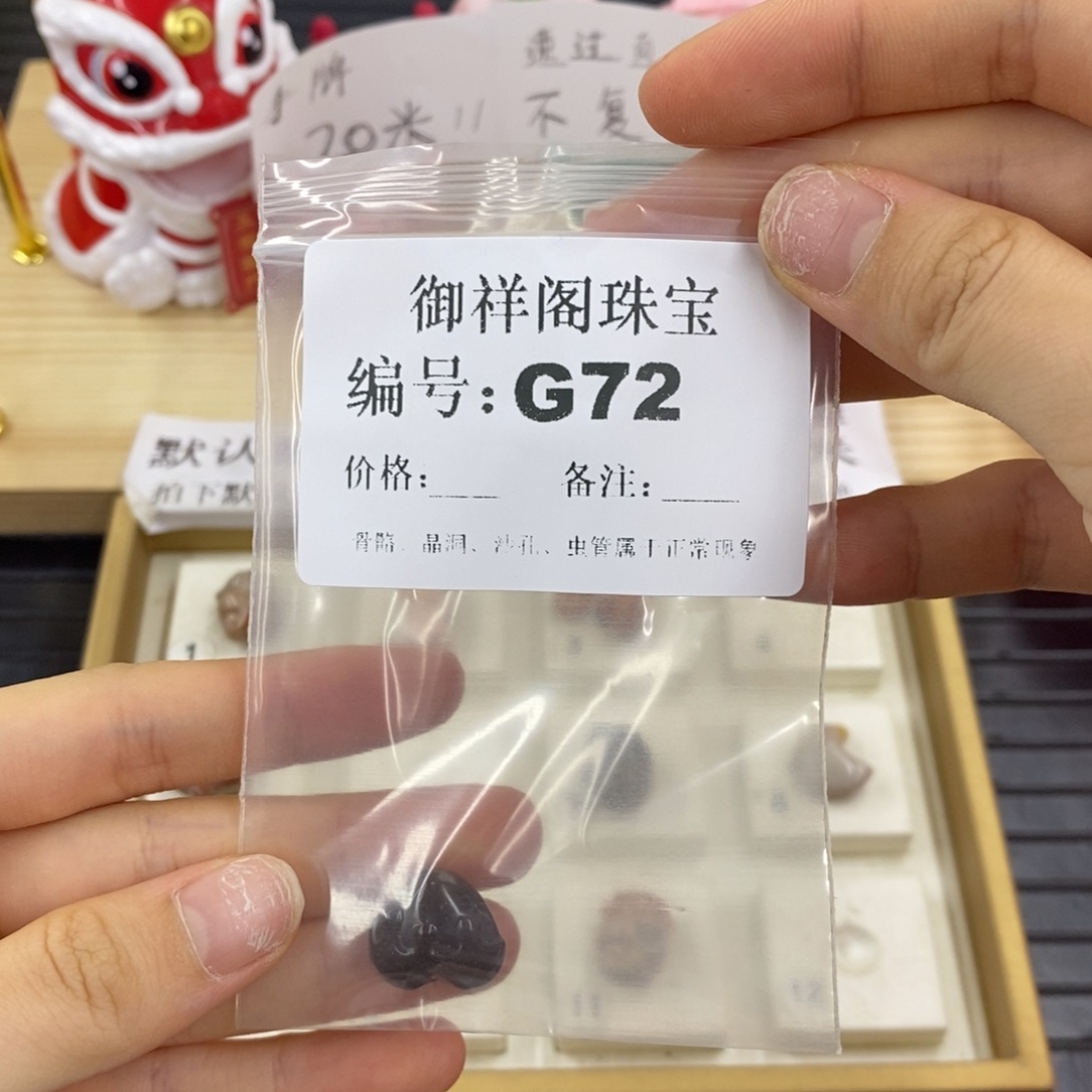 硅化珊瑚合金戒指兜*