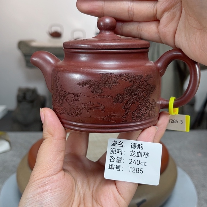 紫砂茶壶紫砂刻绘