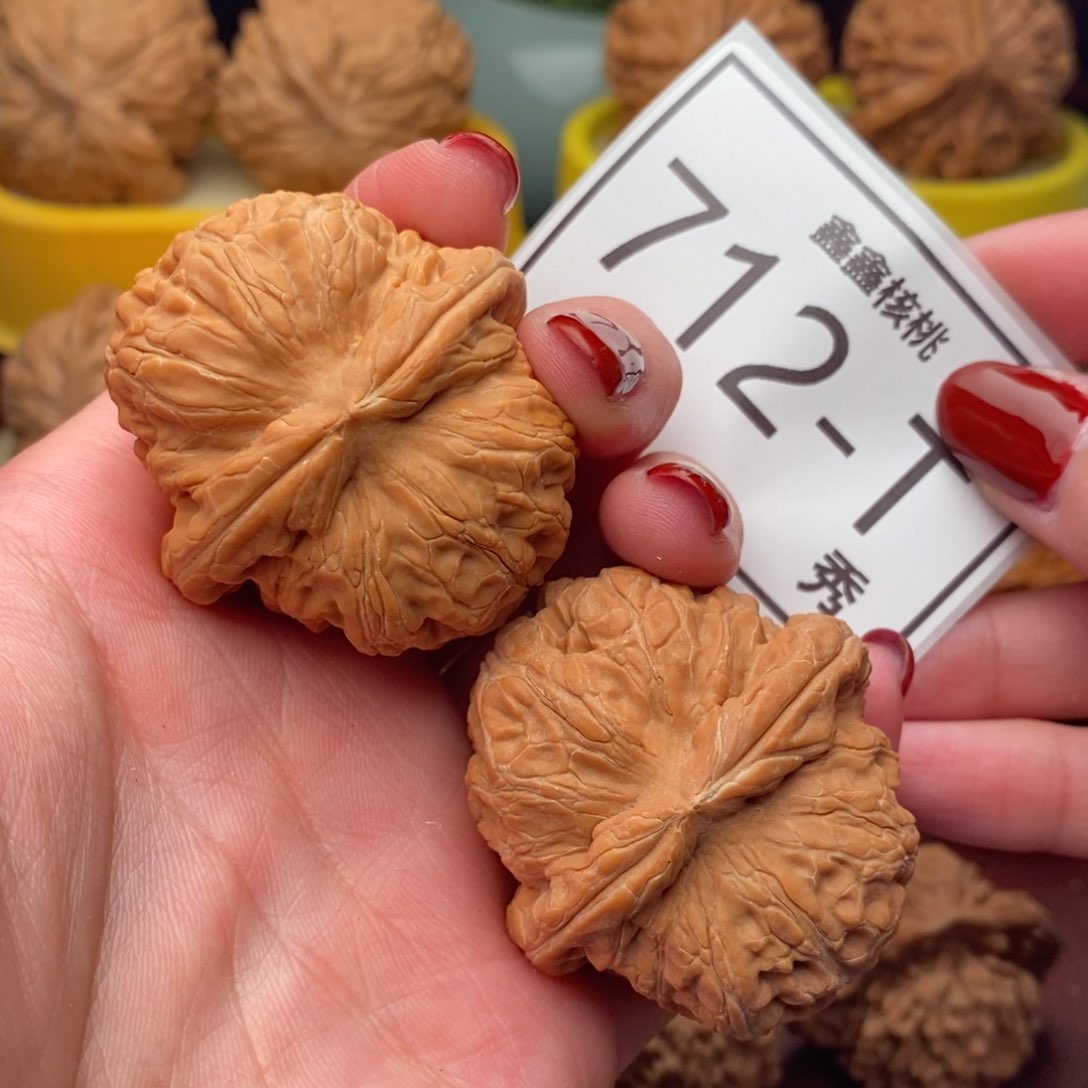 文玩核桃把件元宝43