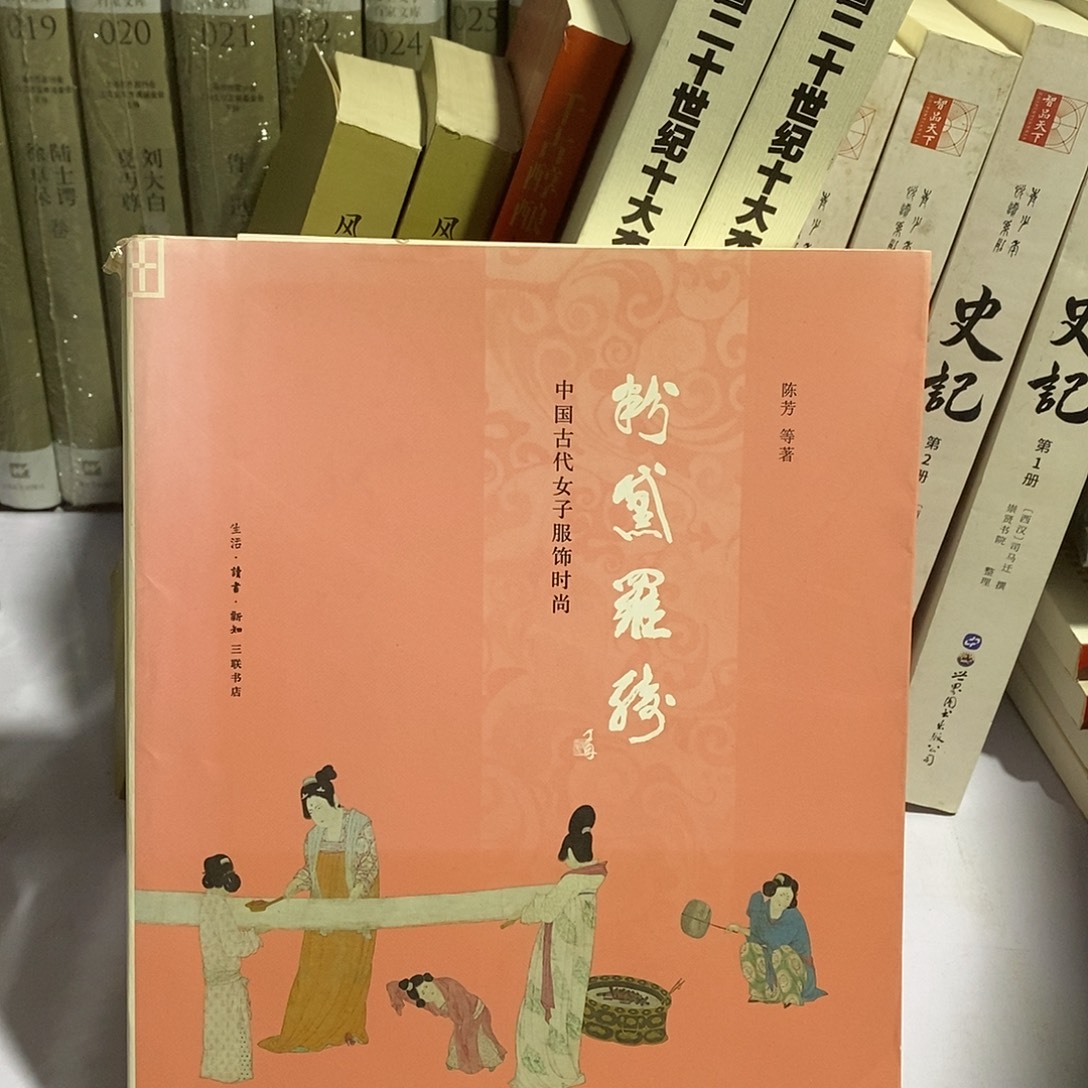 瑕疵 粉黛罗琦……    