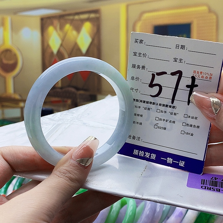 翡翠未镶嵌手镯000……