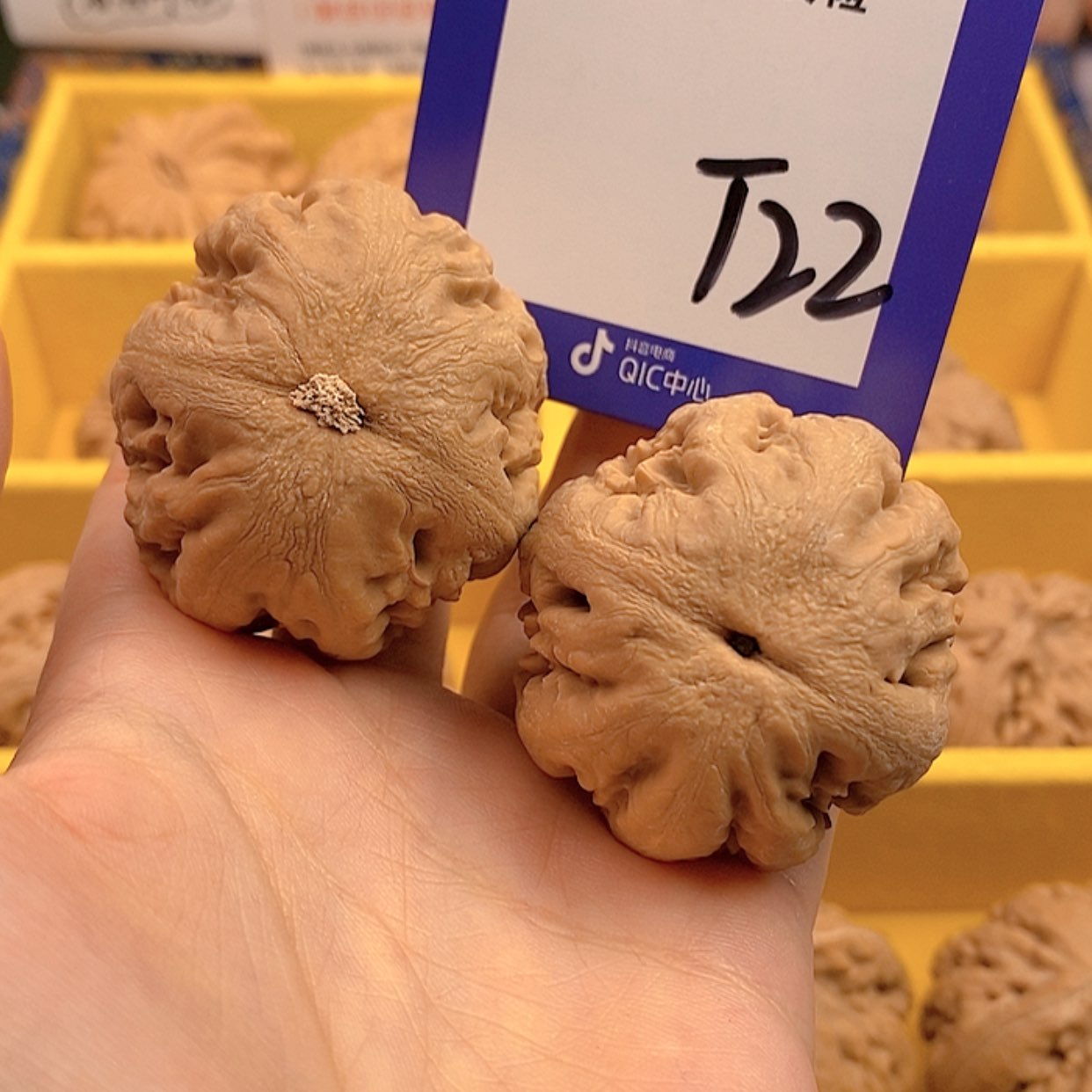 【闪购商品】文玩核桃把件文玩核桃22