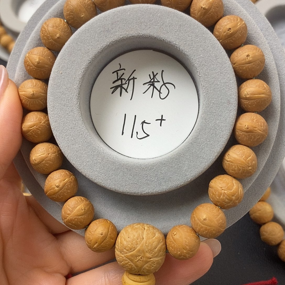 星***了吊坠凤眼菩提菩提