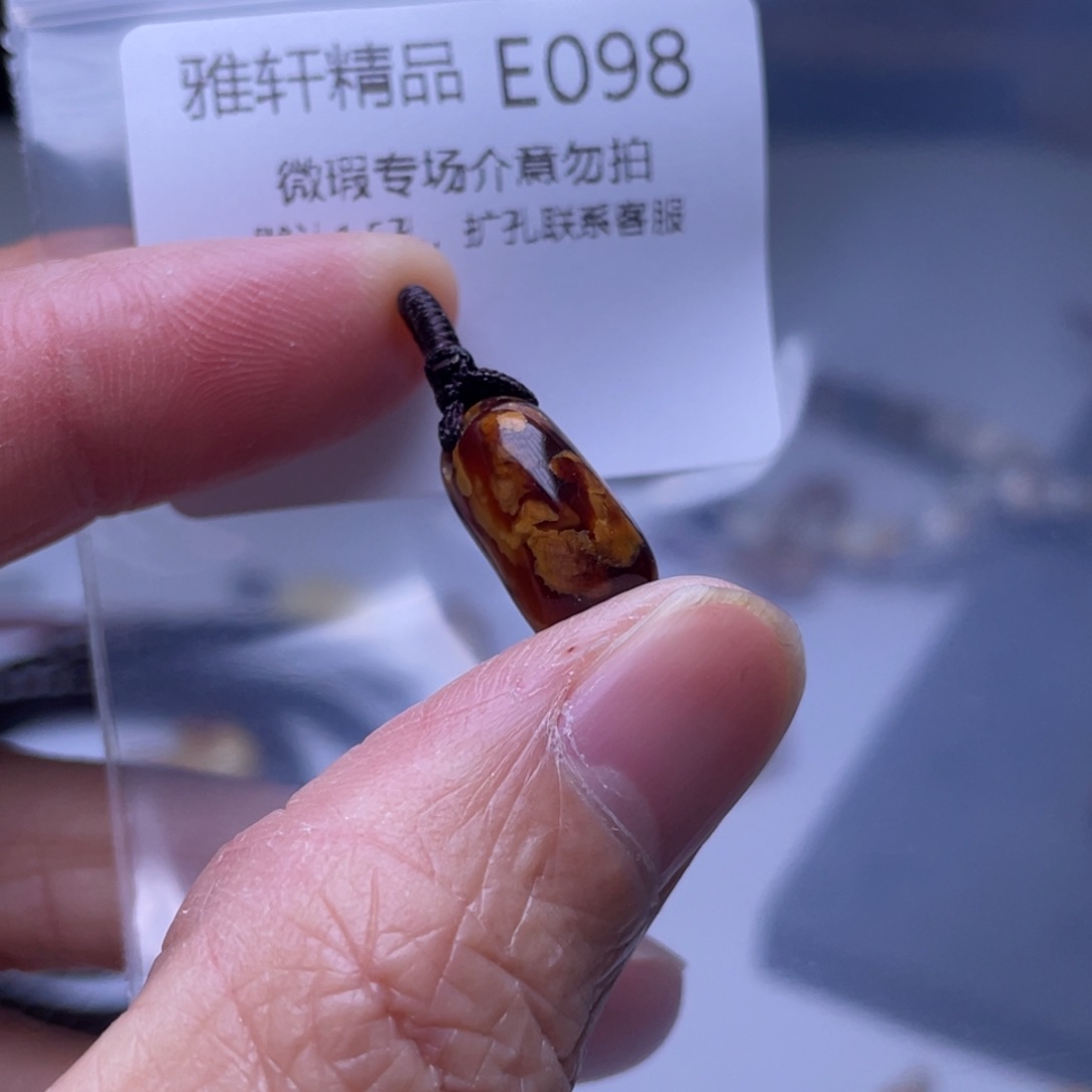 琥珀裸石未镶嵌琥珀