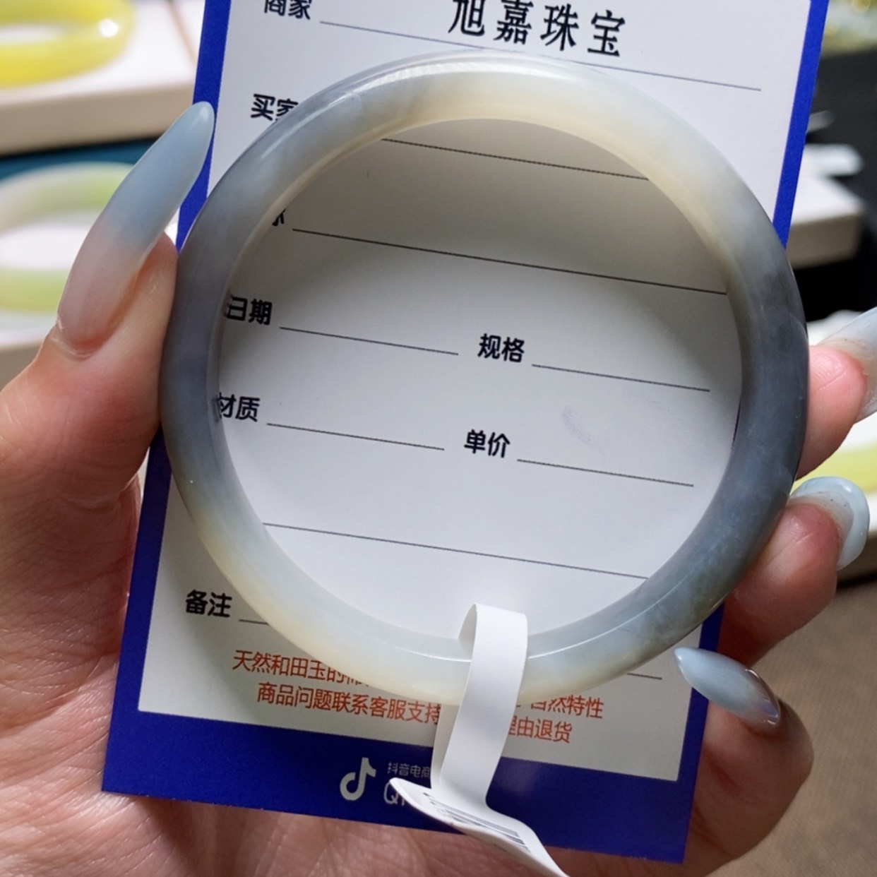 【闪购商品】和田玉手镯未镶嵌