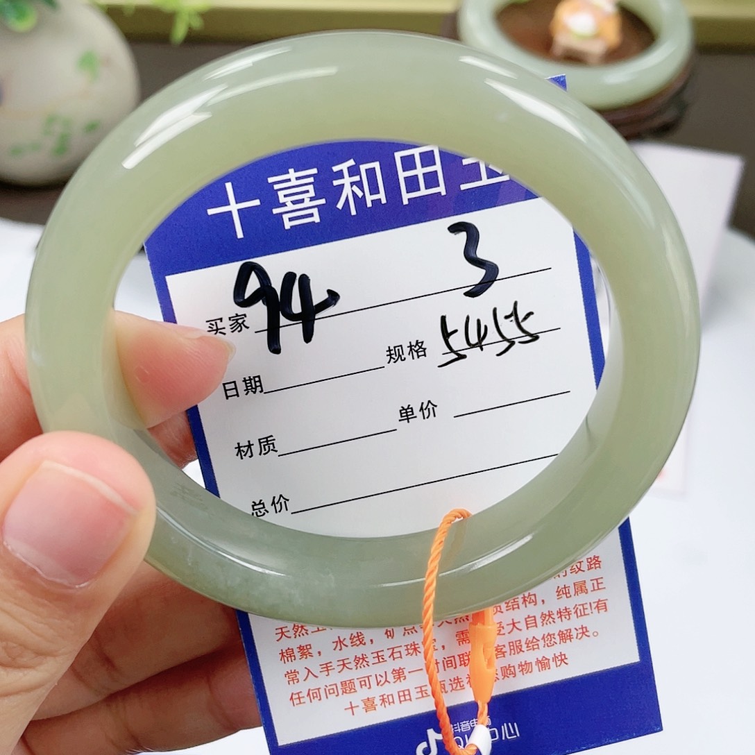 【闪购商品】和田玉手镯未镶嵌