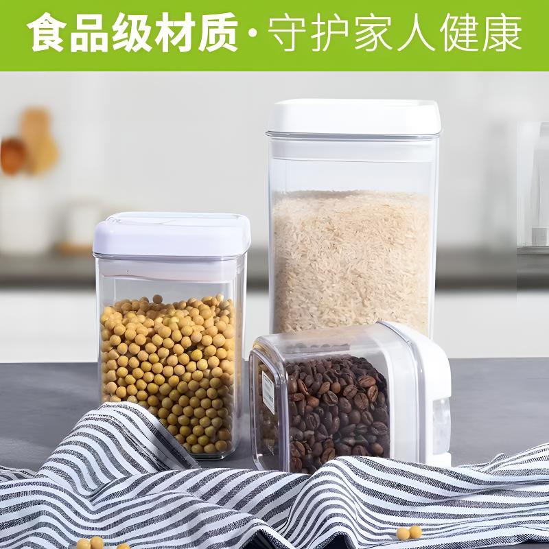 【Kitchen is life】食品级密封收纳罐 5件套