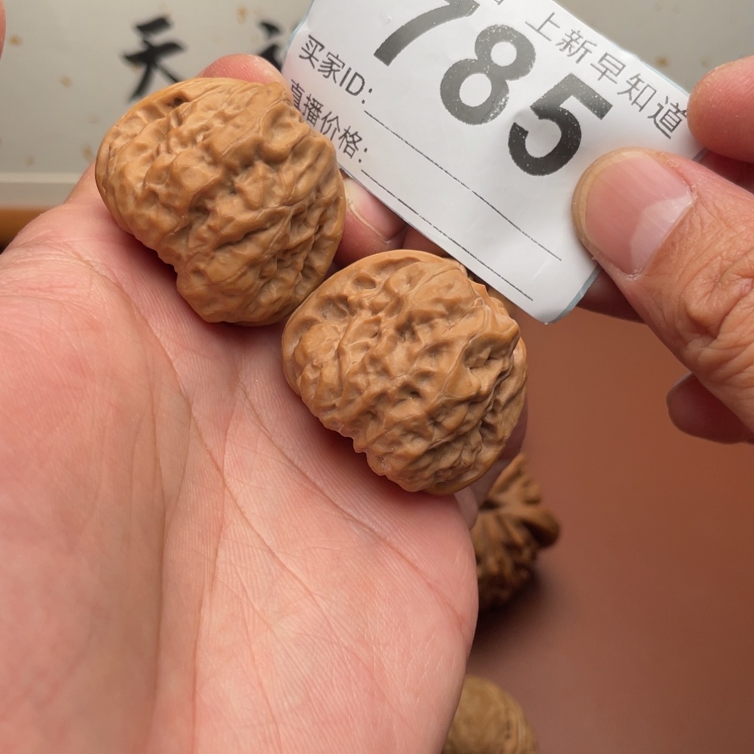 文玩核桃把件蛤蟆头36