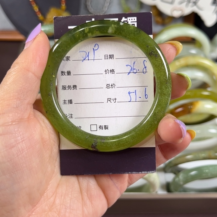 蛇纹石玉未镶嵌手镯