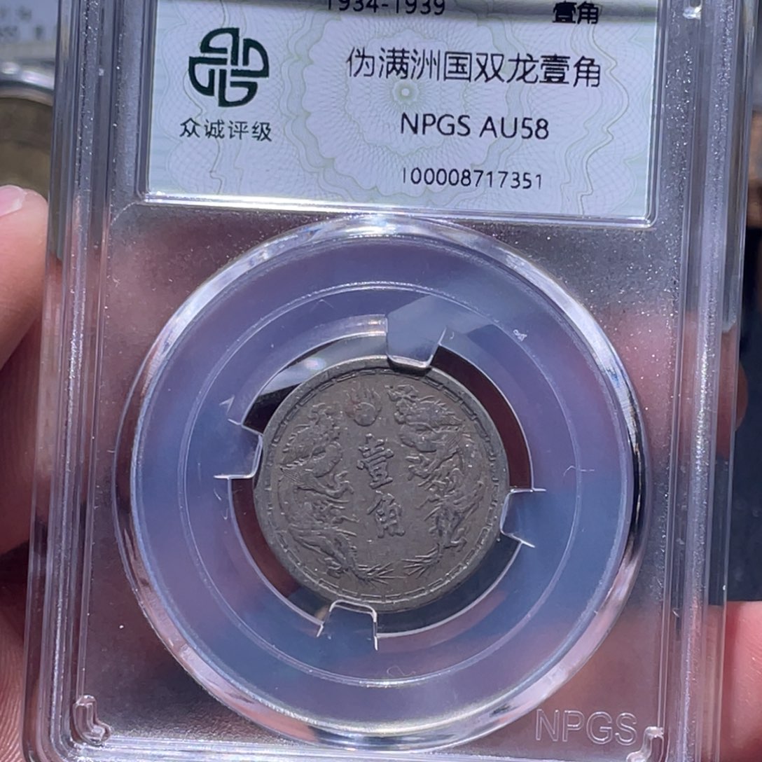 金属江南收藏江南柴7351