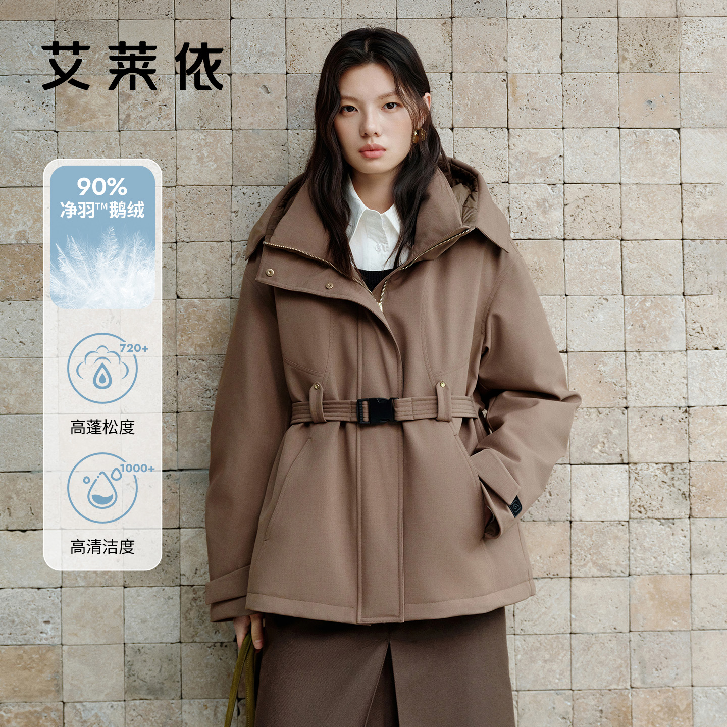 艾莱依短款户外休闲连帽宽松商务法式修身鹅绒加绒收腰3077