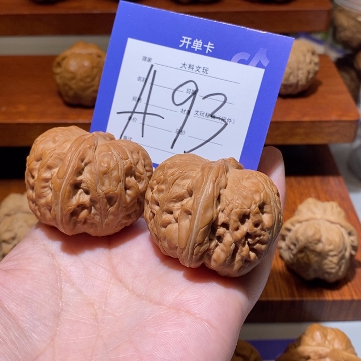 文玩核桃吊坠你在一起a 93