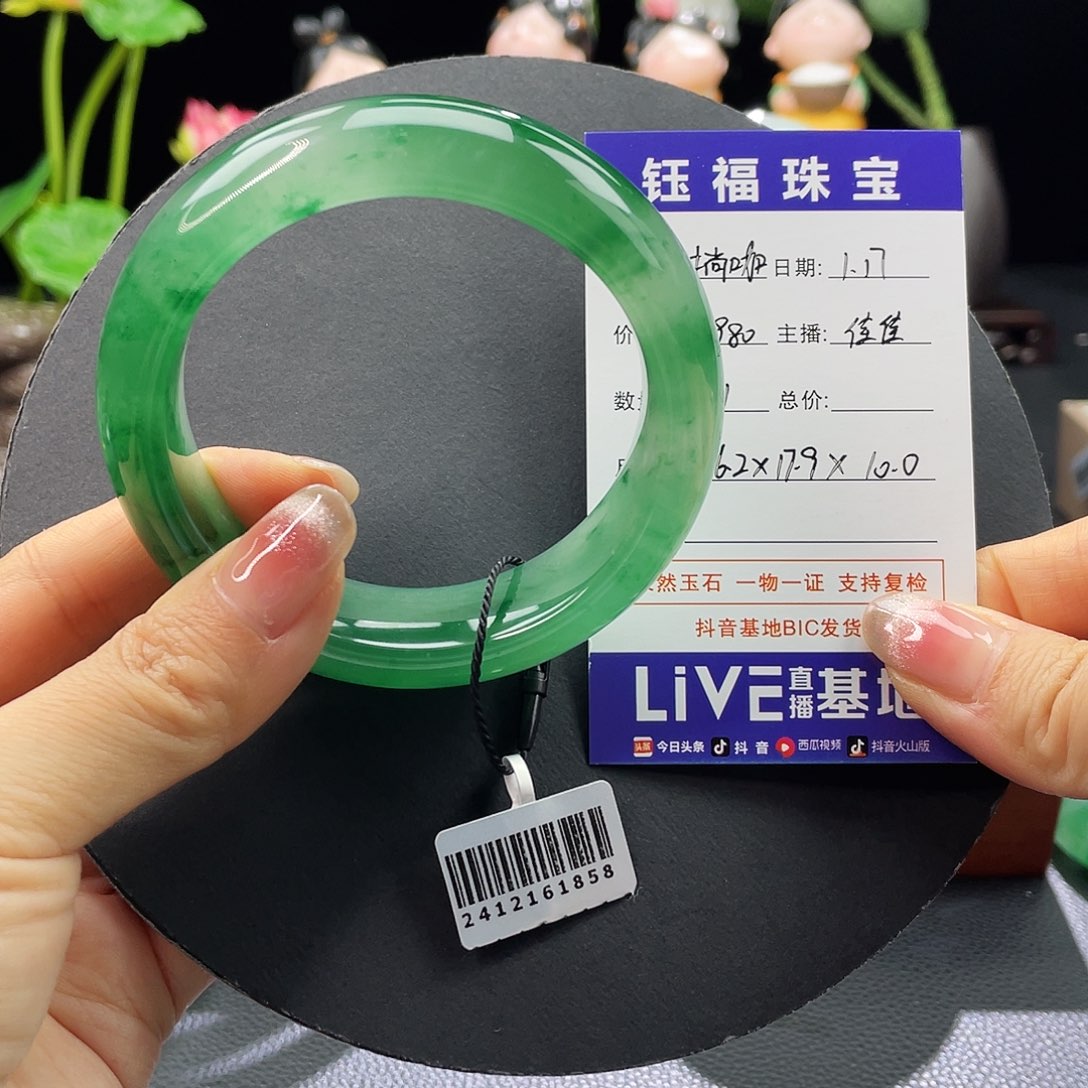 石英质玉手镯未镶嵌时*咖56佳