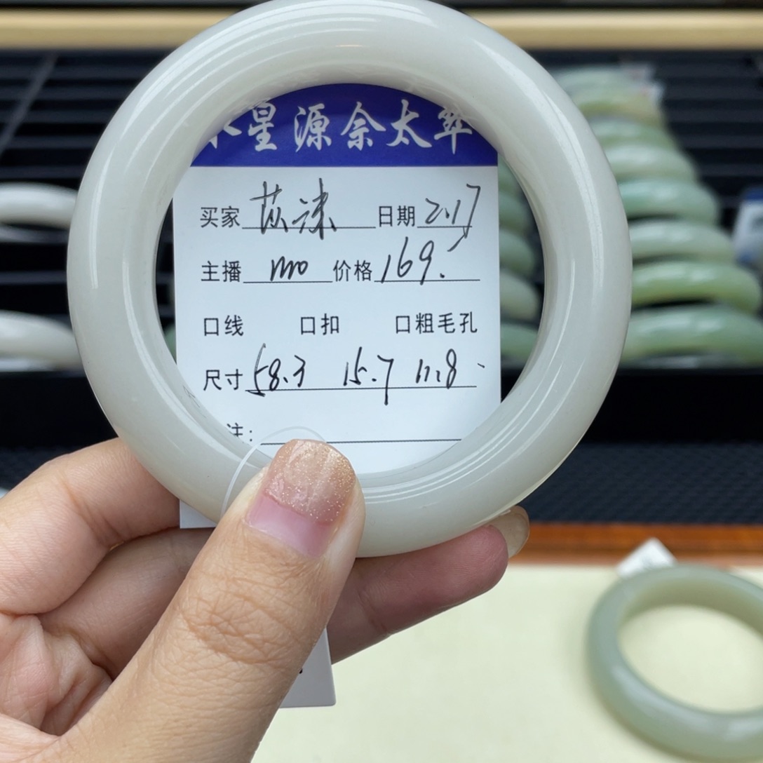 石英质玉手镯未镶嵌ℳ**ℳ