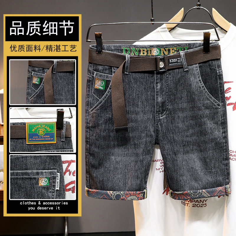 2025新款牛仔短裤男士五分裤宽松直筒5分裤冰丝凉感夏季休闲中裤
