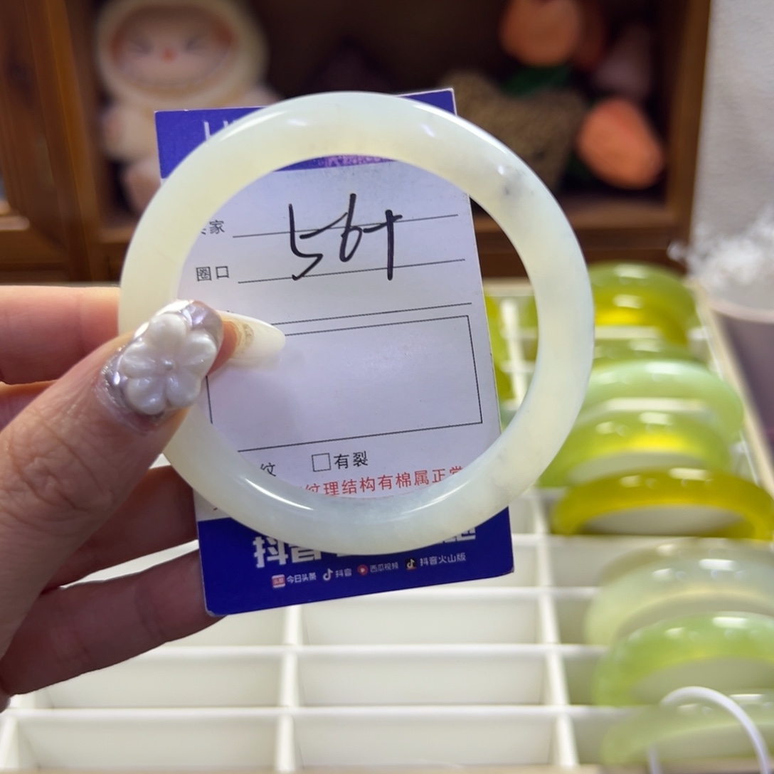 蛇纹石玉未镶嵌手镯208