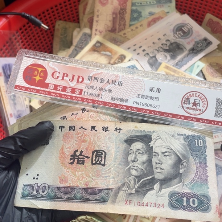 五张，8010号码随机真币旧的