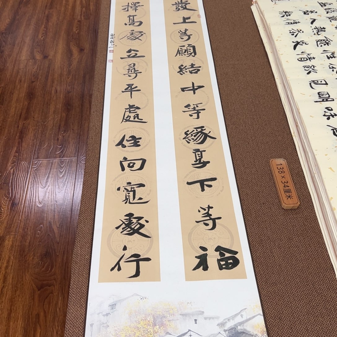 书法子墨艺术刘相玉书法作品