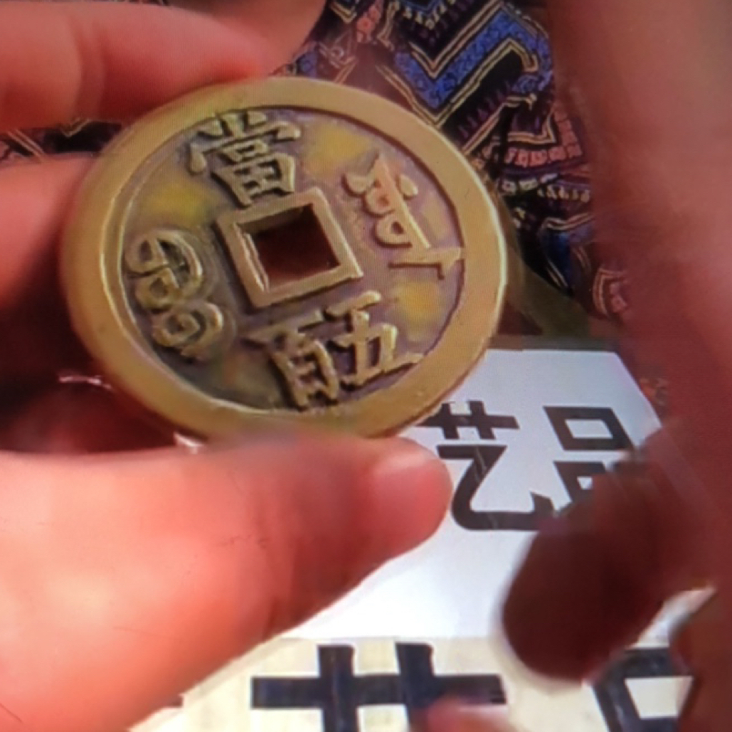 A113复古中式仿古工艺品