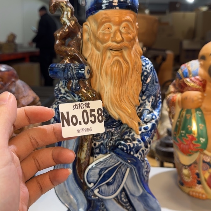 摆件冬*健健康康平平安安