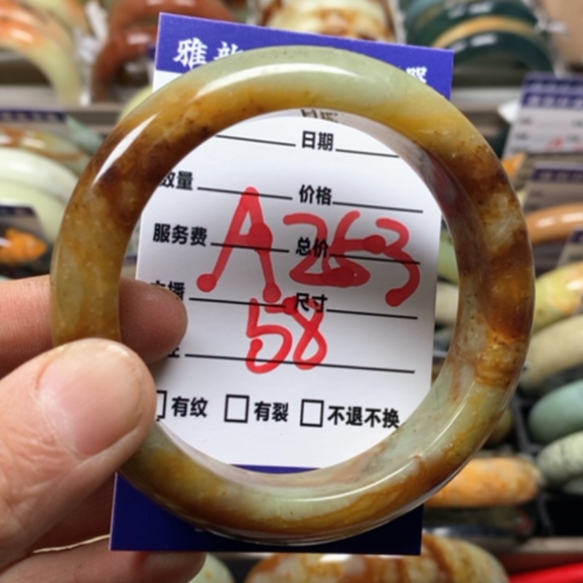 【闪购商品】蛇纹石玉未镶嵌手镯