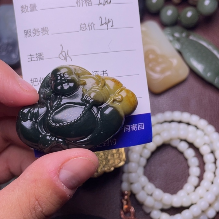 和田玉挂件未镶嵌飞**云