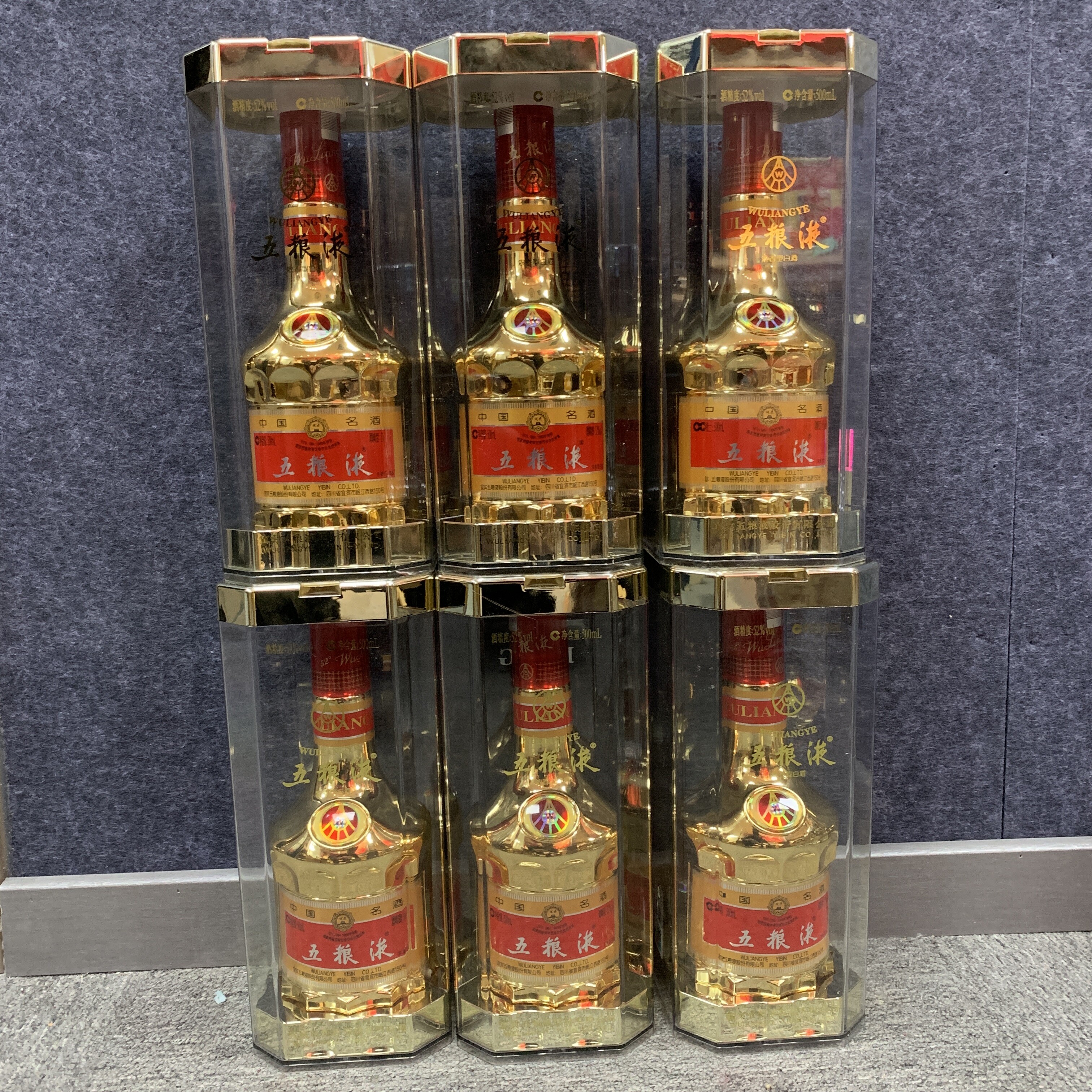 2017年五粮液金装52度500ml原开一箱-M25CM001F18-02