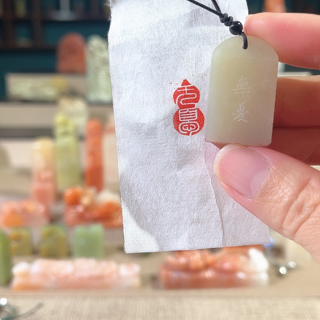 昌化石印石印章印石11111