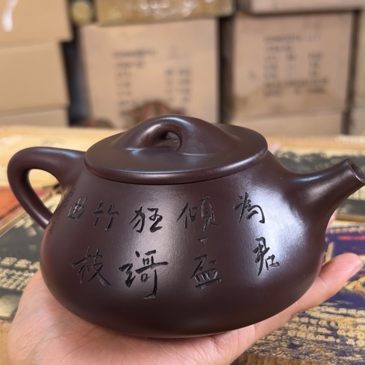紫砂茶壶宜兴紫砂壶