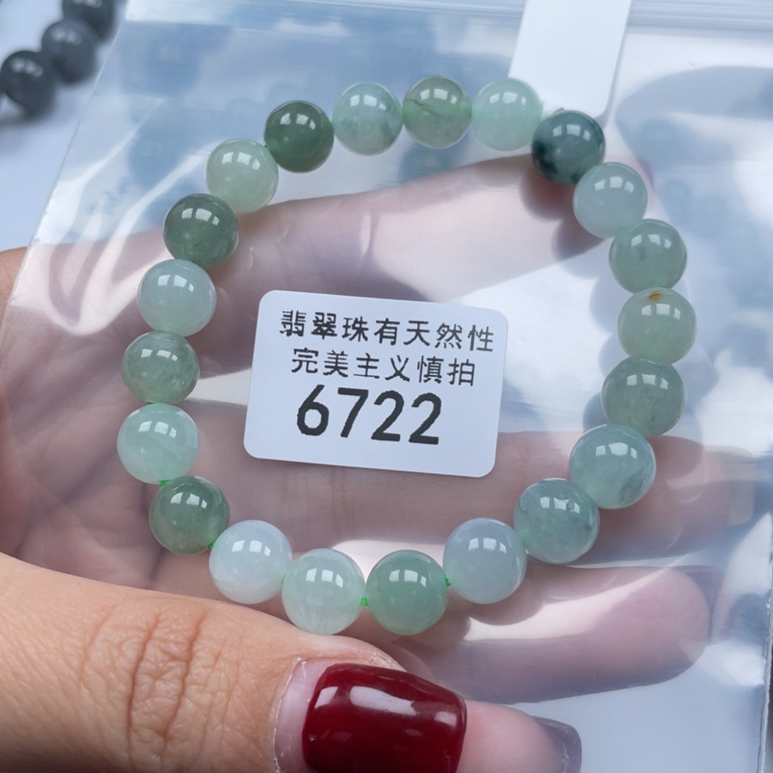 翡翠手链未镶嵌天然a货缅甸翡翠包邮有纹